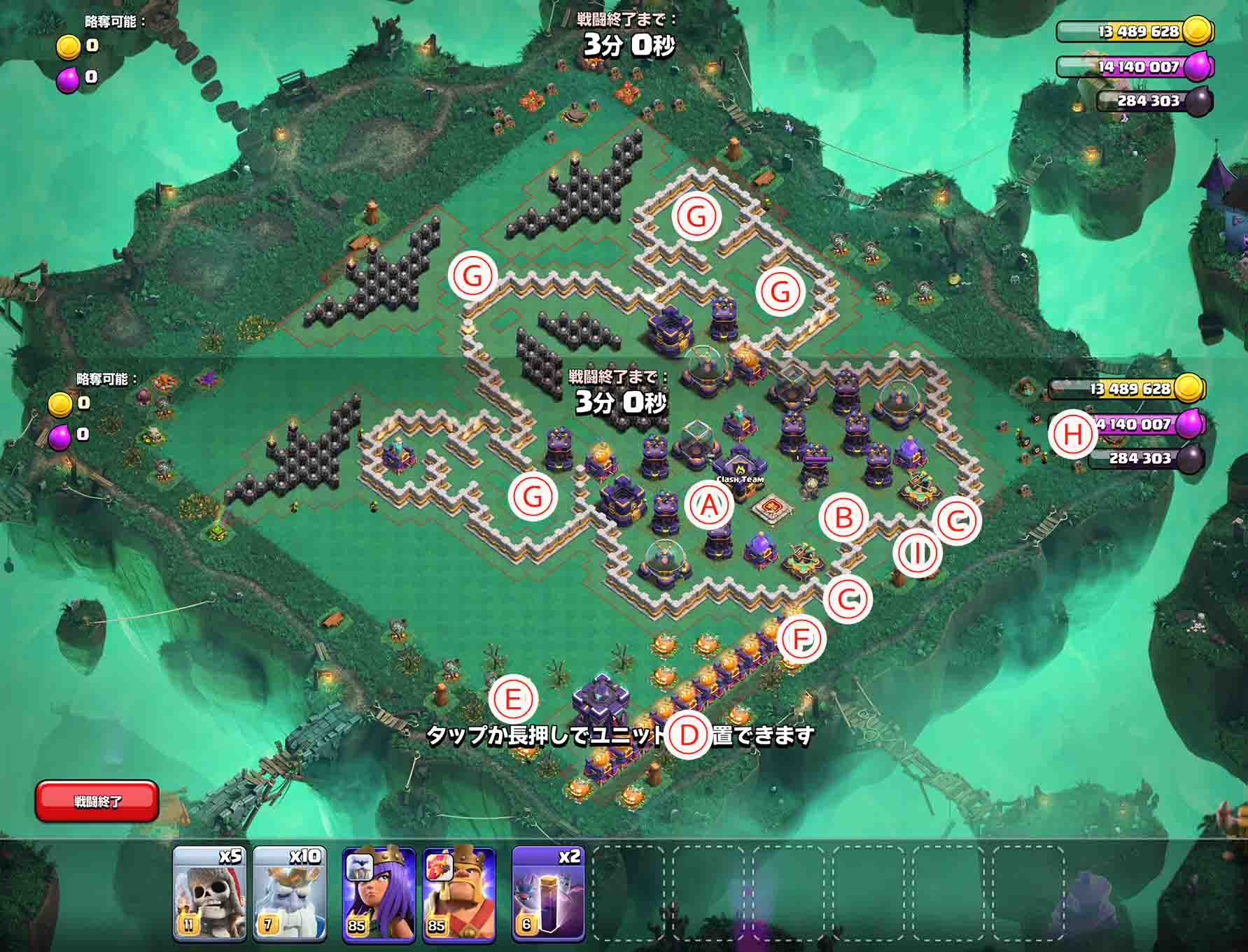 クラクラ イベント 超魔境チャレンジ の簡単攻略法 釣りとバイクが趣味なんだ クラクラ イベント 超魔境チャレンジ の簡単攻略法 釣りとバイクが趣味なんだ