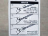 【釣り】今さら聞けない！？　釣りの「針はずし」の使い方！！【ハサミ選びも添えて】